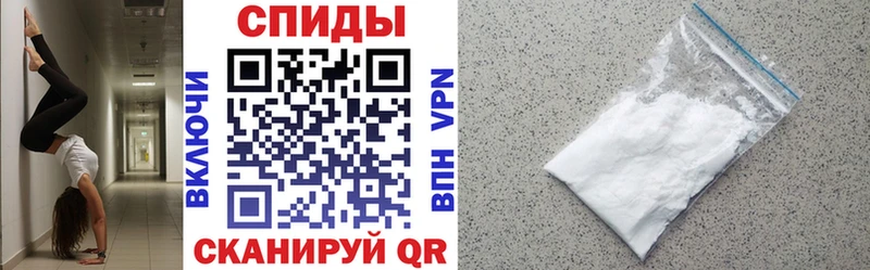 АМФ Розовый  Нерюнгри 
