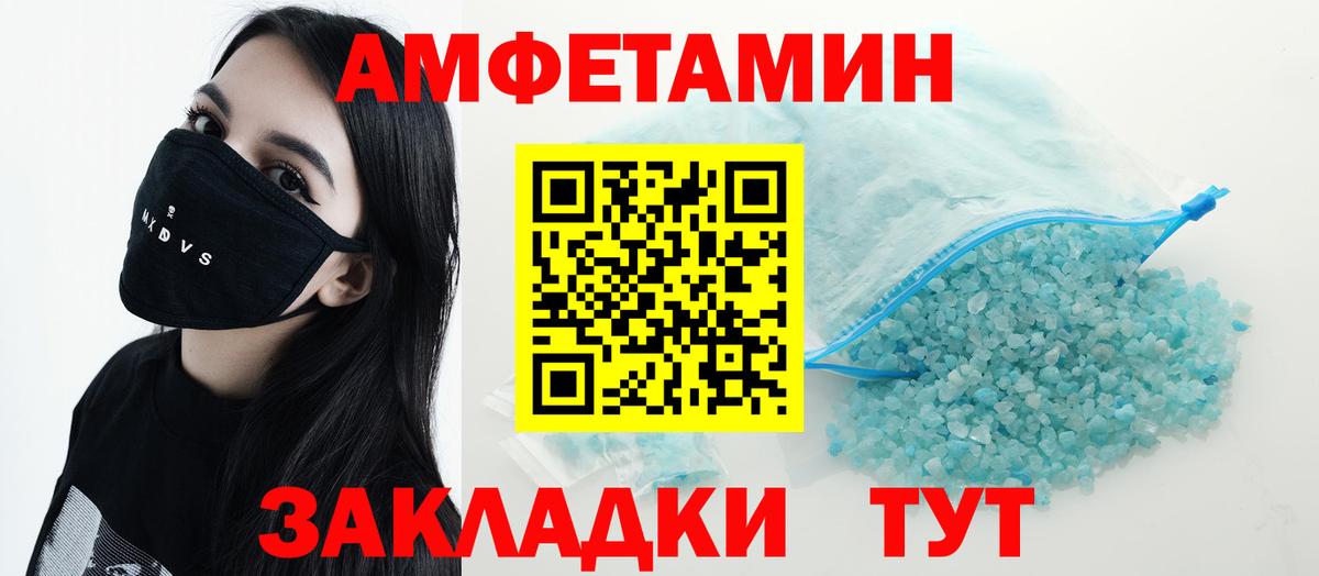 АМФ Premium Нерюнгри