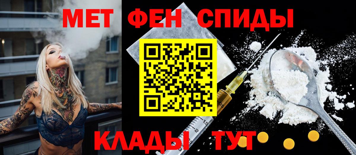 АМФ 97% Нерюнгри