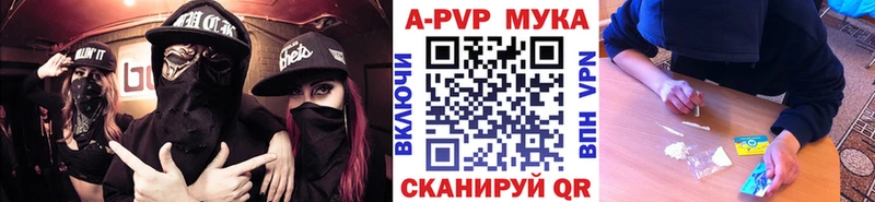 A-PVP Crystall сколько стоит Нерюнгри