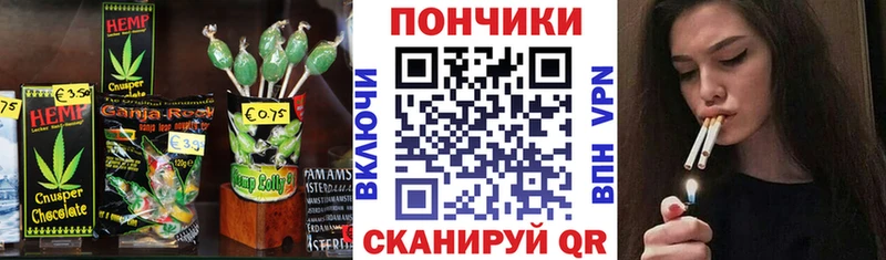 Еда ТГК марихуана  продажа наркотиков  Нерюнгри 