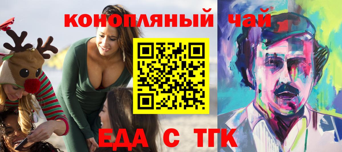 Нерюнгри  Canna-Cookies марихуана  Вход с VPN 