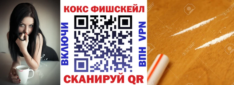 Cocaine Колумбийский  Нерюнгри 