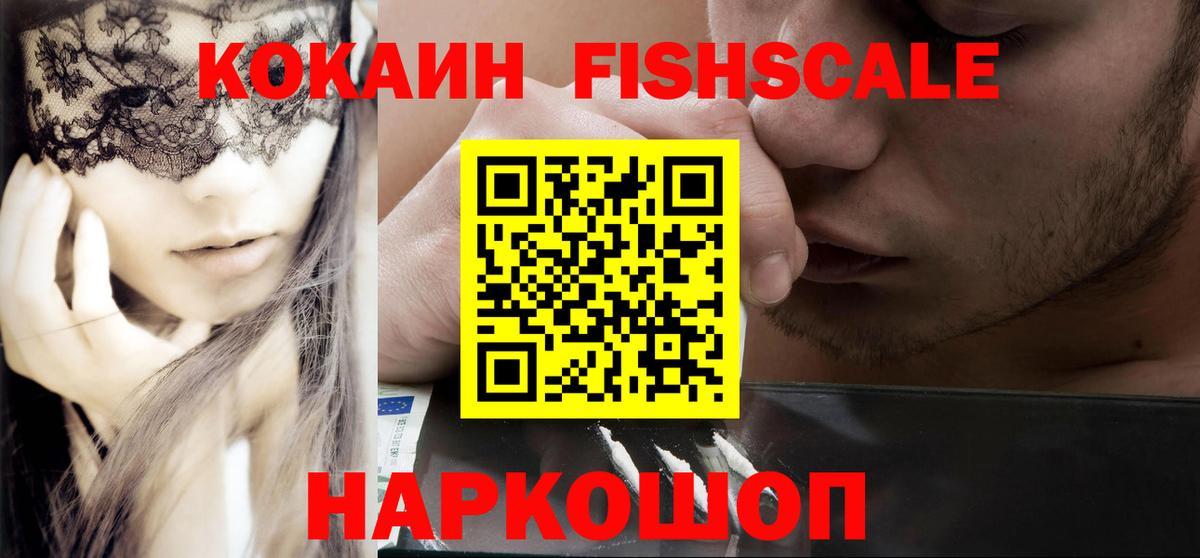 COCAIN 97% Нерюнгри