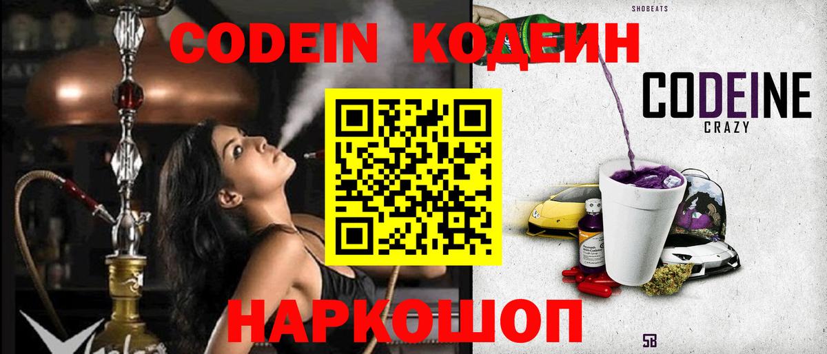 Меф МЯУ МЯУ  ГАШ  Cocaine  Бошки Шишки  Вход с VPN  Нерюнгри  Меф МЯУ МЯУ кристаллы  ЭКСТАЗИ 
