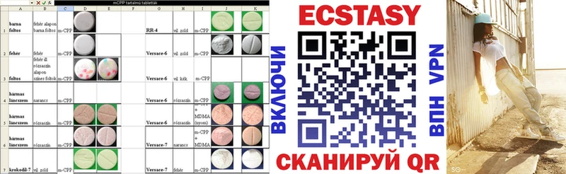 ЭКСТАЗИ TESLA Нерюнгри