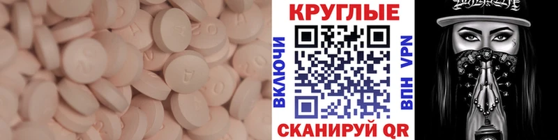 Экстази диски Нерюнгри