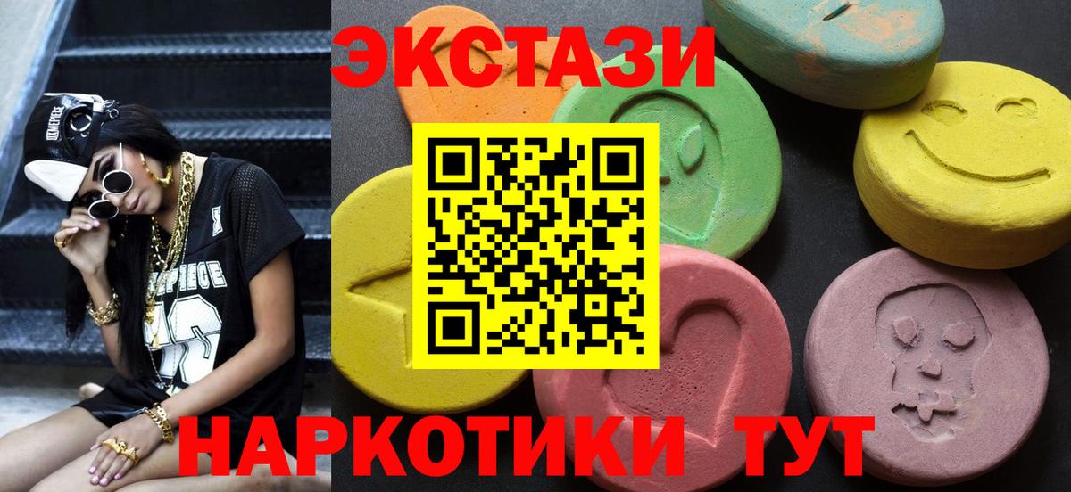 Ecstasy Punisher Нерюнгри