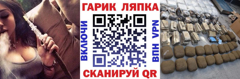 ГАШИШ гашик  Нерюнгри 
