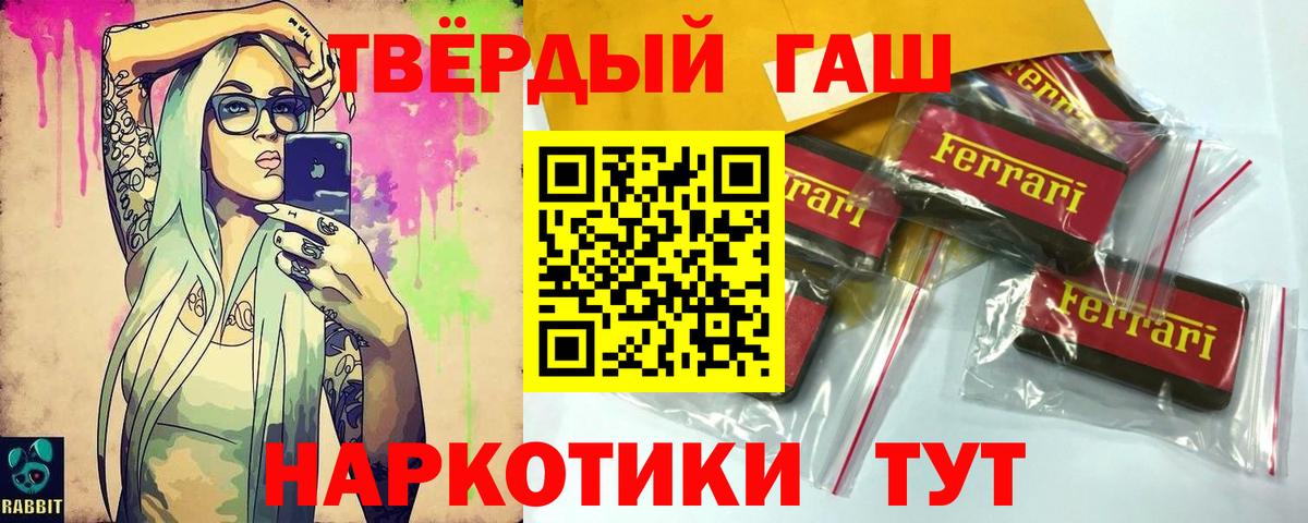 Гашиш хэш Нерюнгри
