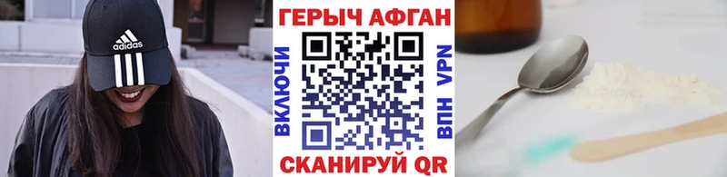 ГЕРОИН гречка  магазин    Нерюнгри 