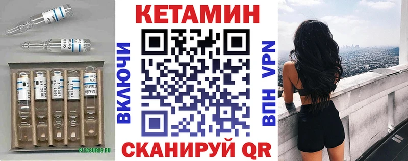 Кетамин VHQ  Нерюнгри 