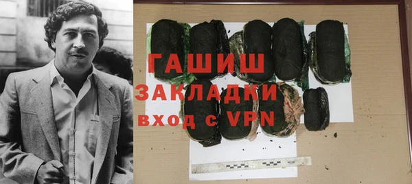 герыч Вязьма