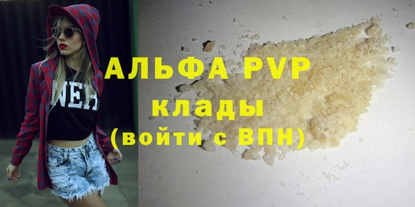 мяу мяу кристалл Ладушкин