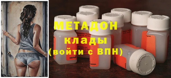 mdma Куйбышев