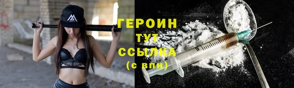 трава Лагань