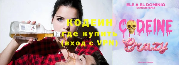 2c-b Лабытнанги