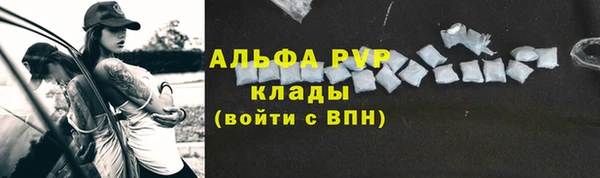 мяу мяу кристалл Ладушкин