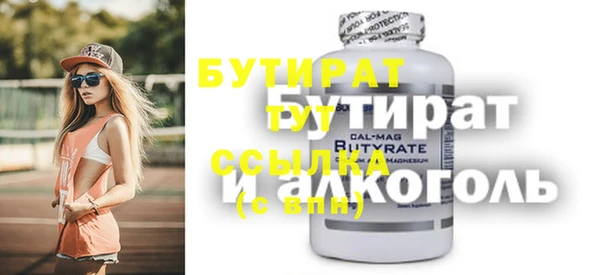 мяу мяу кристалл Ладушкин