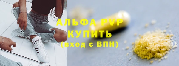 2c-b Лабытнанги
