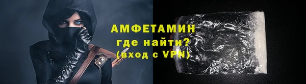 мяу мяу кристалл Ладушкин