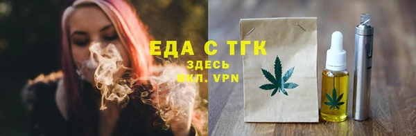 2c-b Лабытнанги