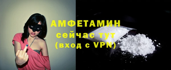 мяу мяу кристалл Ладушкин