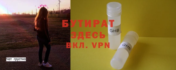трава Лагань