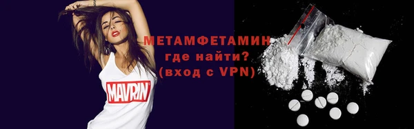 мяу мяу кристалл Ладушкин