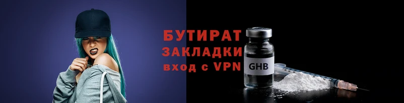 трава Лагань