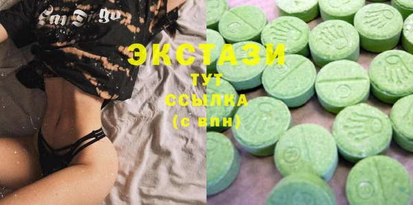 mdma Куйбышев