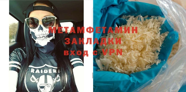 герыч Кукмор