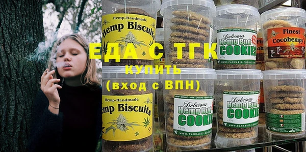 трава Лагань