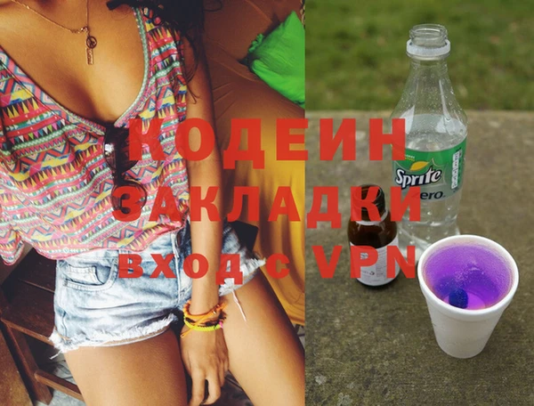 мяу мяу кристалл Ладушкин