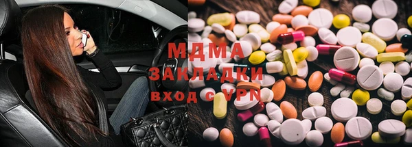 мяу мяу кристалл Ладушкин