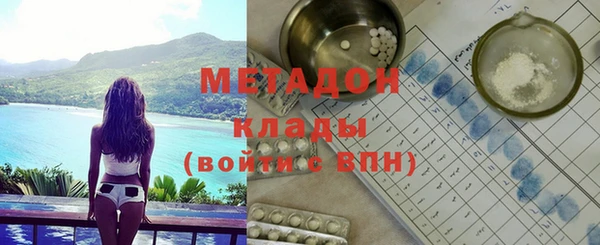 мяу мяу кристалл Ладушкин