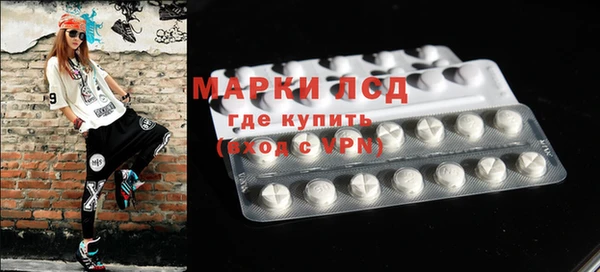 мяу мяу кристалл Ладушкин