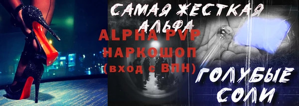 2c-b Лабытнанги