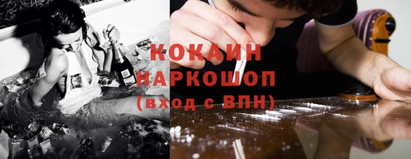 мяу мяу кристалл Ладушкин