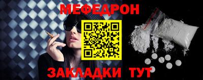 меф Апрелевка