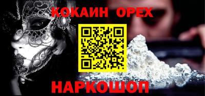 экстази Заводоуковск