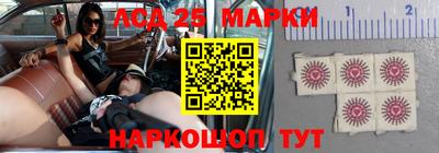 гашик Жуковский
