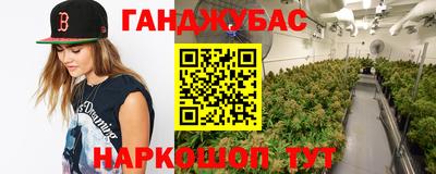 экстази Заводоуковск