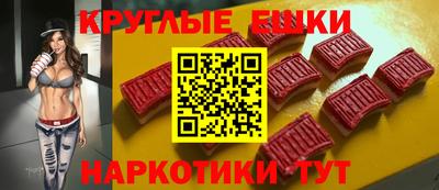 экстази Заводоуковск