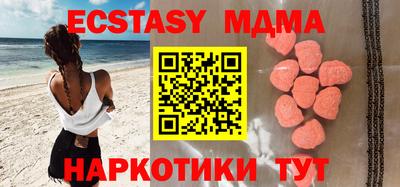 экстази Заводоуковск