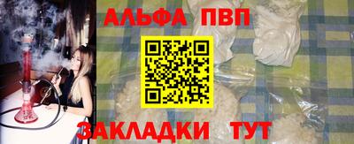 меф Апрелевка