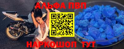 меф Апрелевка