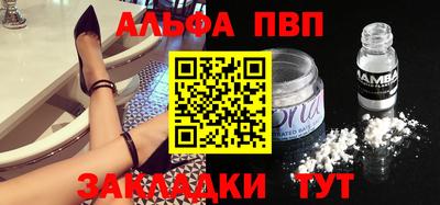 меф Апрелевка