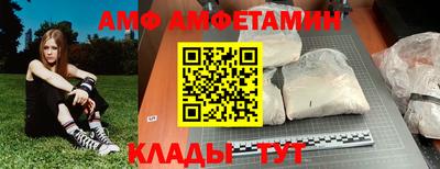 метадон Апшеронск