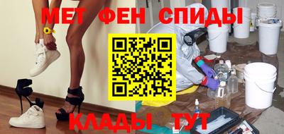 меф Апрелевка